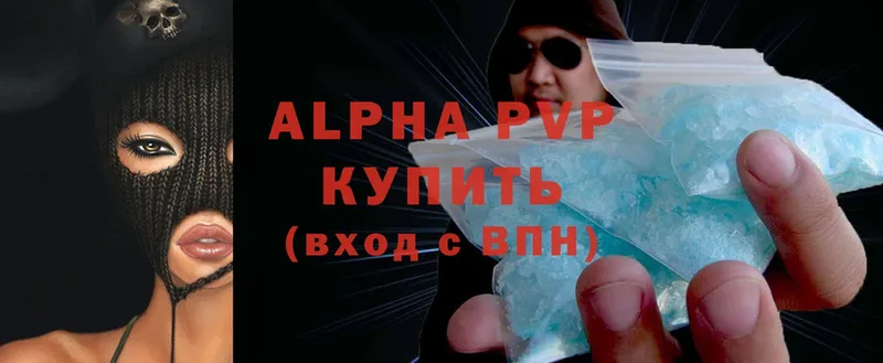 Alpha PVP мука  Калязин 