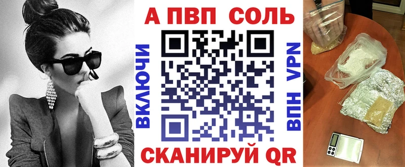 A-PVP мука Калязин