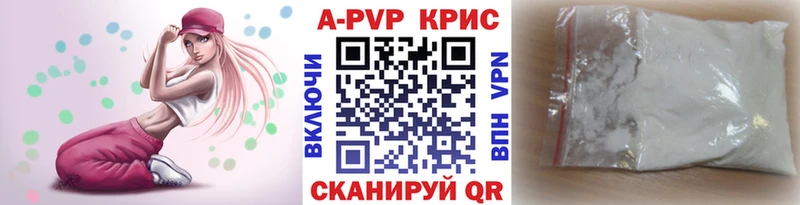 ссылка на мегу зеркало  Калязин  Альфа ПВП крисы CK  где продают  