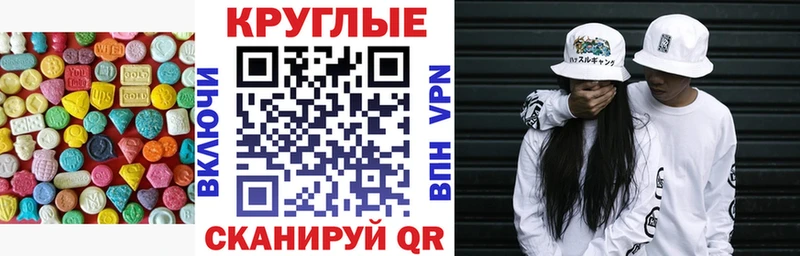 Ecstasy VHQ  сколько стоит  Калязин 