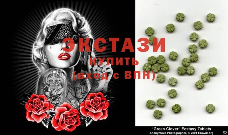 Экстази 300 mg  blacksprut рабочий сайт  Калязин 