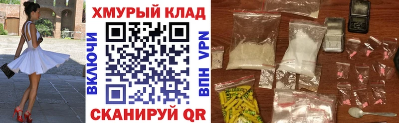 OMG ссылки  Калязин  ГЕРОИН хмурый  купить  