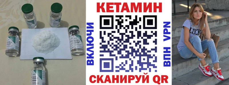 Кетамин VHQ  kraken ссылки  Калязин 