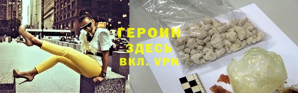 гашик Новодвинск