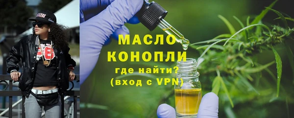 молекула духа Новокубанск