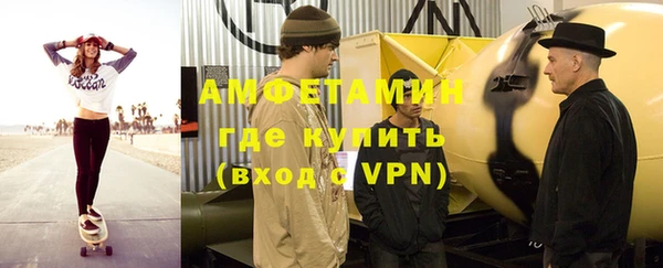 эйфоретик Нефтегорск