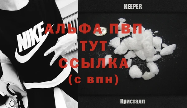 spice Нефтекумск
