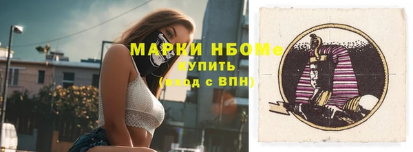 эйфоретик Нефтегорск