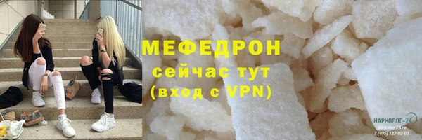 гашик Новодвинск