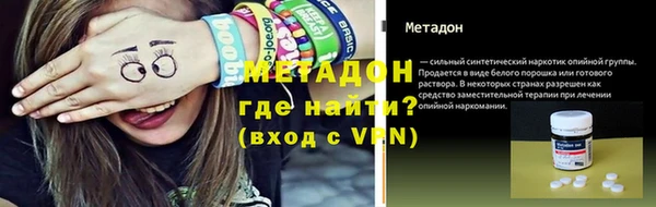 метамфетамин Горняк