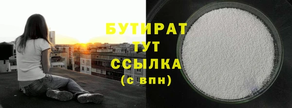 эйфоретик Нефтегорск