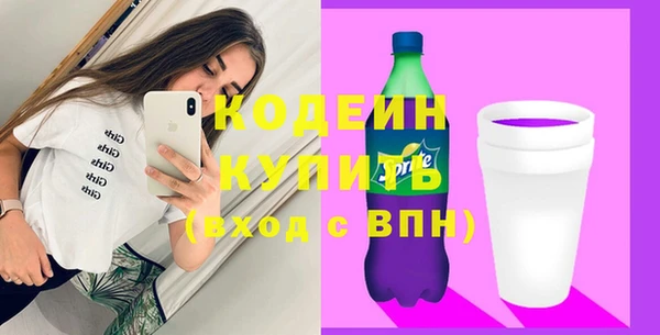 spice Нефтекумск