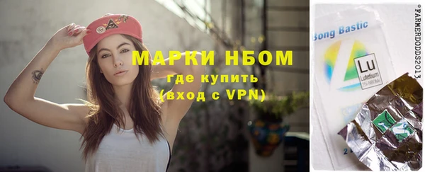 2c-b Новозыбков