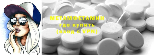spice Нефтекумск