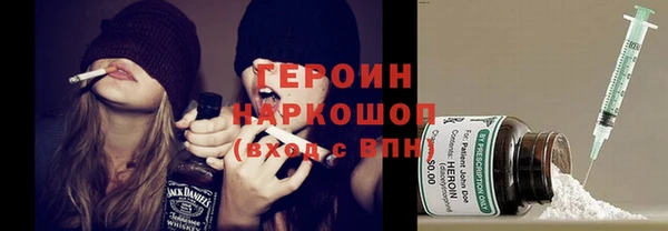 молекула духа Новокубанск