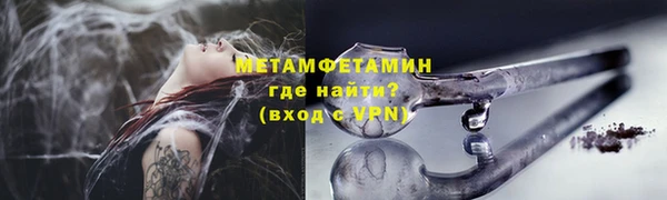 эйфоретик Нефтегорск