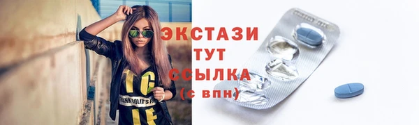 эйфоретик Нефтегорск