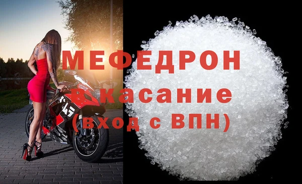 прущая мука Бабаево