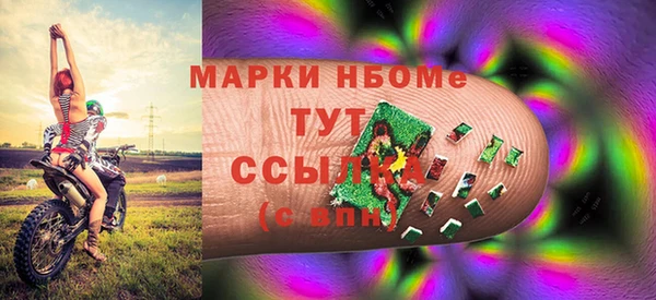 spice Нефтекумск