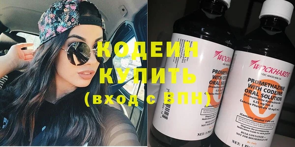 spice Нефтекумск