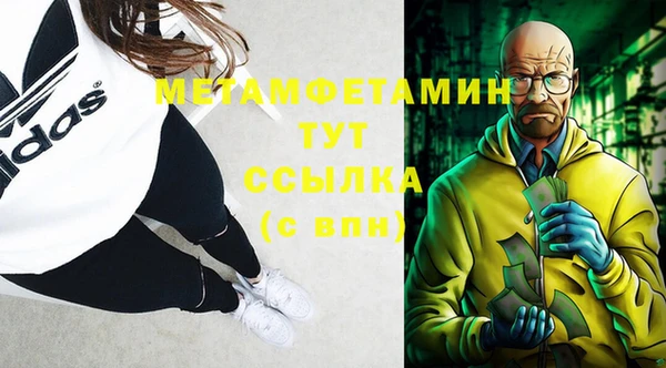 2c-b Новозыбков