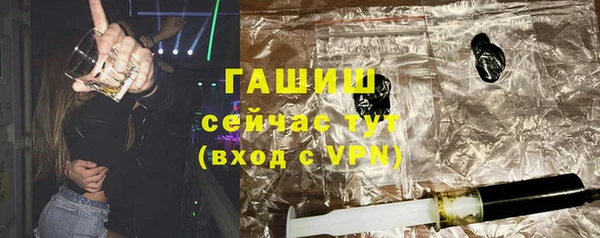 эйфоретик Нефтегорск