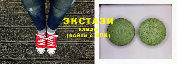 молекула духа Новокубанск