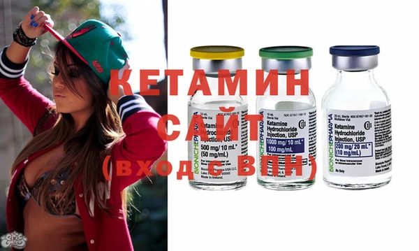 молекула духа Новокубанск