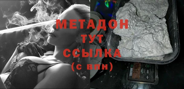 spice Нефтекумск