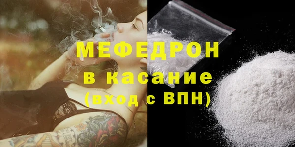 молекула духа Новокубанск