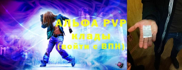 spice Нефтекумск