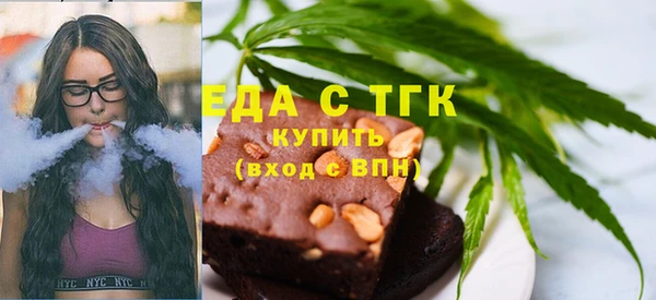 spice Нефтекумск