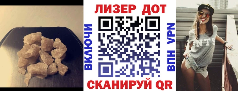 Лсд 25 экстази ecstasy  Калязин 