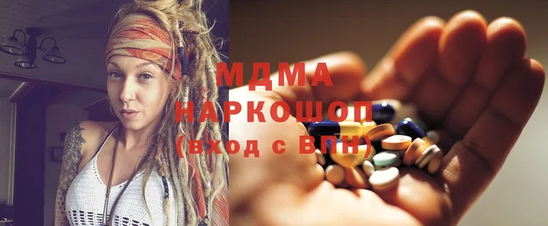 MDMA кристаллы  Калязин 