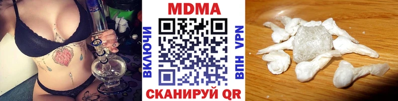 MDMA crystal  Калязин 