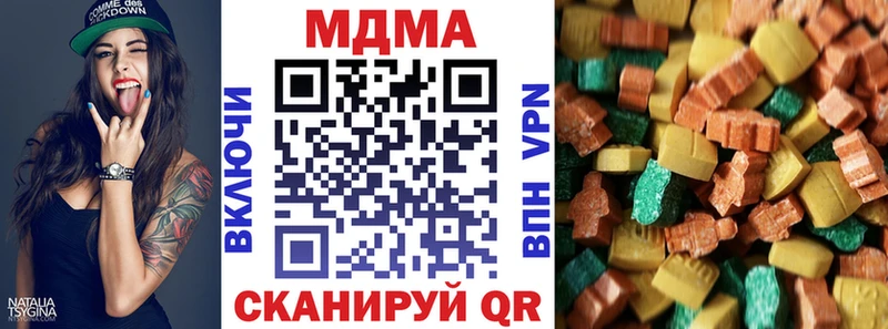 MDMA crystal Калязин
