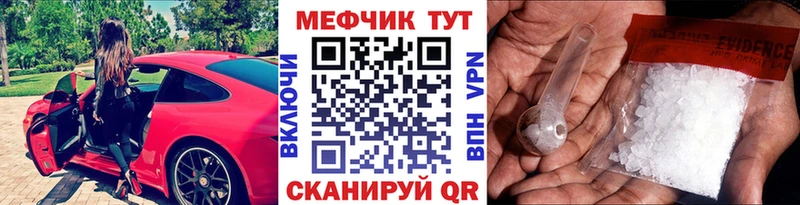Меф 4 MMC  блэк спрут как войти  Калязин 