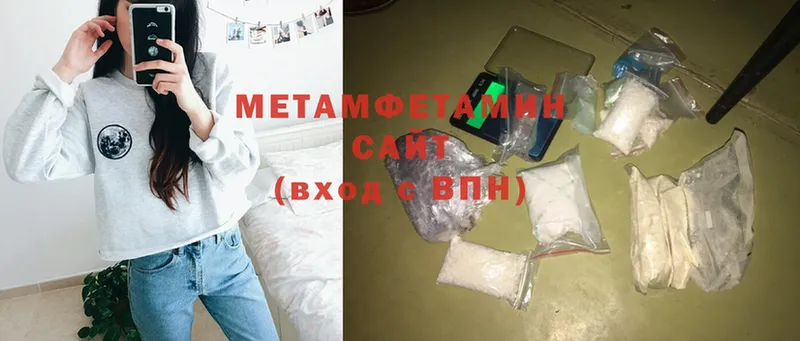 купить наркотики сайты  Калязин  Метамфетамин витя 