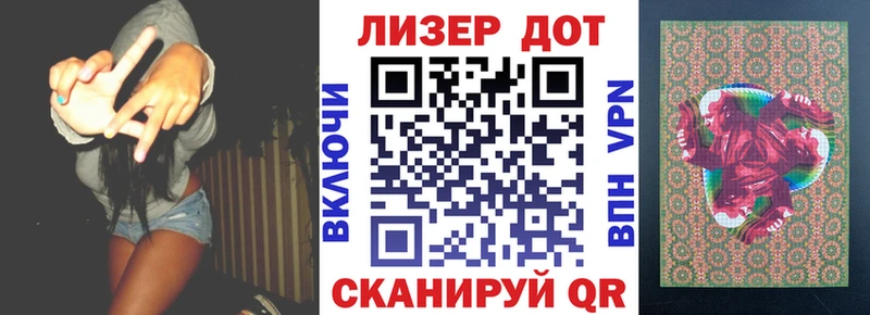 Марки 25I-NBOMe 1,5мг  Калязин 