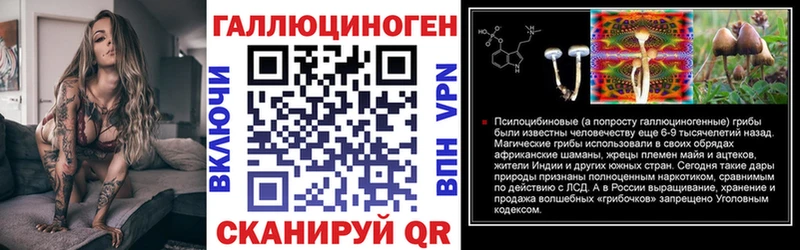 Псилоцибиновые грибы MAGIC MUSHROOMS Калязин